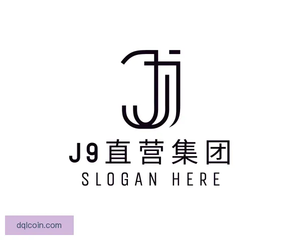 介绍J9直营